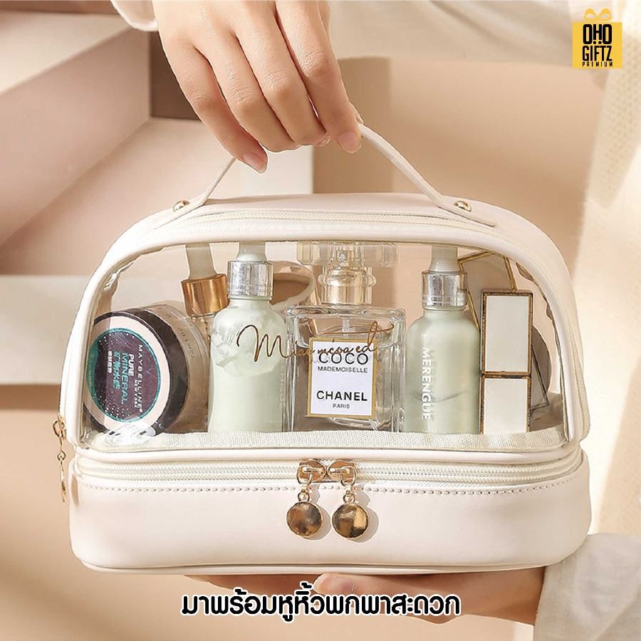 กระเป๋าเครื่องสำอาง 2 ชั้น มีหน้าต่างใส สกรีนโลโก้ ทำเป็นของพรีเมี่ยมได้