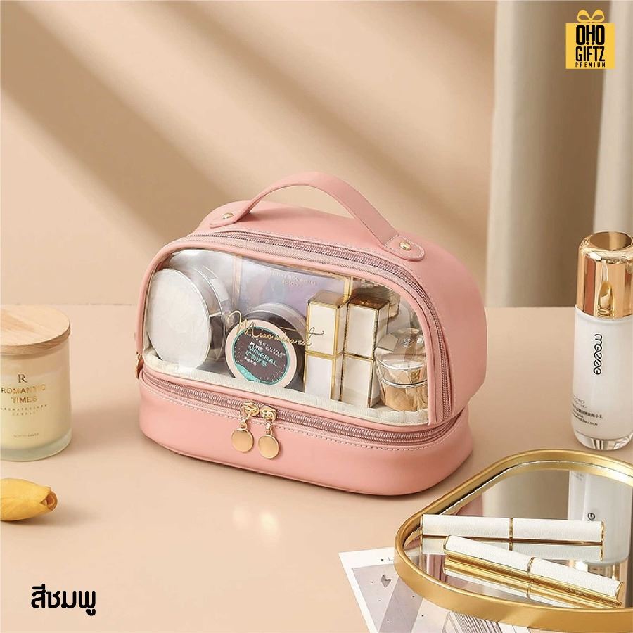 กระเป๋าเครื่องสำอาง 2 ชั้น มีหน้าต่างใส สกรีนโลโก้ ทำเป็นของพรีเมี่ยมได้