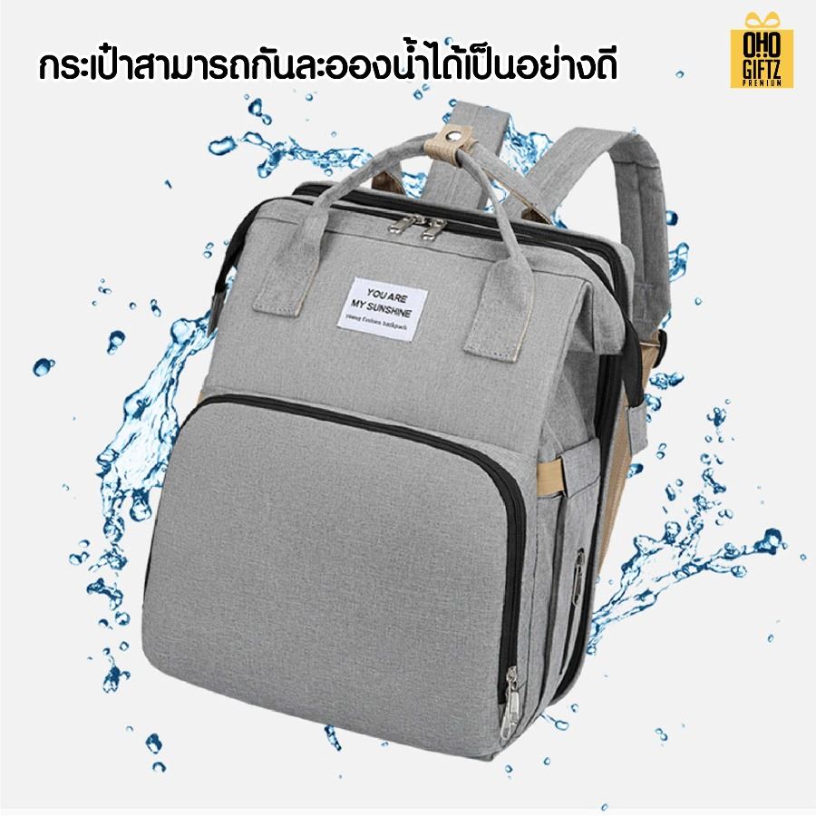 กระเป๋าคุณแม่ลูกอ่อน ใส่ขวดนมได้ สกรีนโลโก้ ทำเป็นของพรีเมี่ยมได้