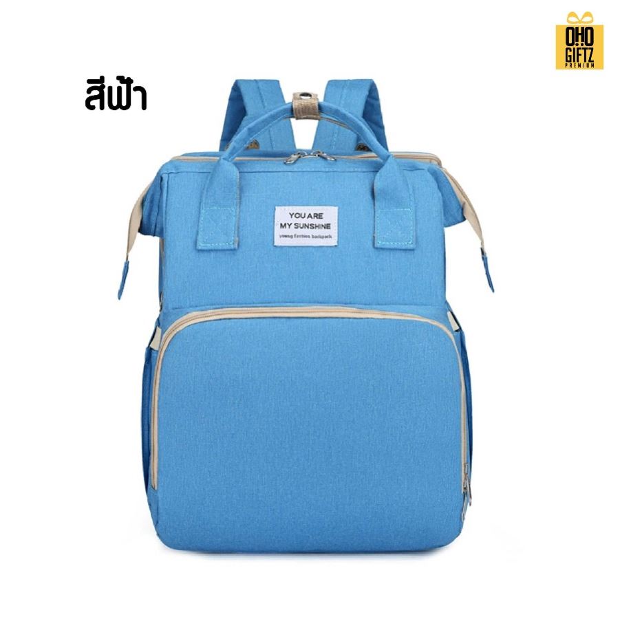 กระเป๋าคุณแม่ลูกอ่อน ใส่ขวดนมได้ สกรีนโลโก้ ทำเป็นของพรีเมี่ยมได้