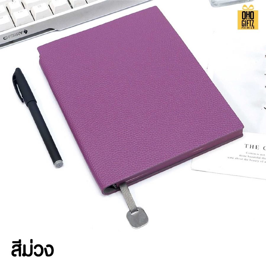 สมุดโน๊ตปกหนัง PU A5 สกรีนโลโก้ ทำเป็นของพรีเมี่ยม ของชำร่วย