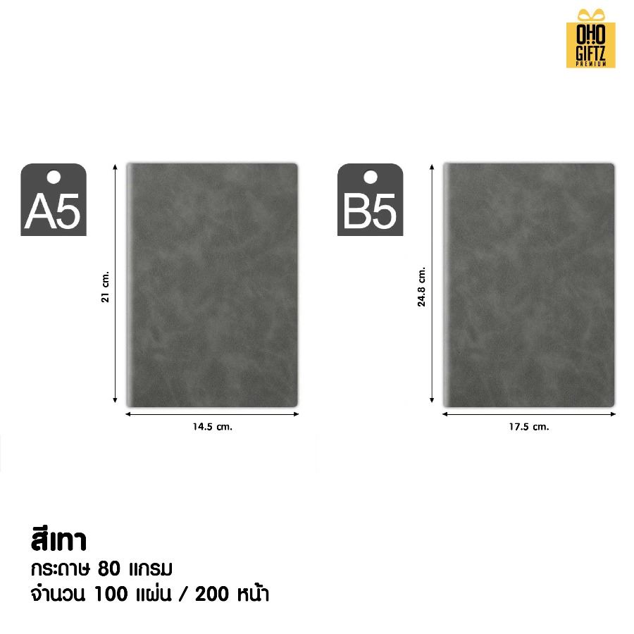 สมุดโน้ตปกหนัง PU ขนาด A5 & B5 สกรีนโลโก้ ทำเป็นของพรีเมี่ยม ของชำร่วย