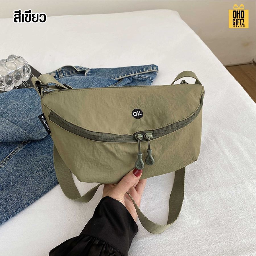 กระเป๋าสะพายทรงเกี๊ยว สกรีนโลโก้ ทำเป็นของพรีเมี่ยมได้