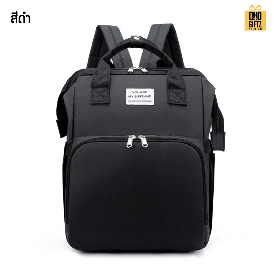 กระเป๋าคุณแม่ลูกน้อย ยืดออกเป็นเปลได้ สกรีนโลโก้ ทำเป็นของพรีเมี่ยม