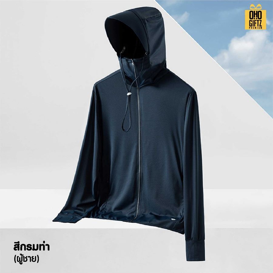 เสื้อคลุมมีหมวกถอดออกได้กันแดด UV สกรีนโลโก้ ทำเป็นของพรีเมี่ยมได้