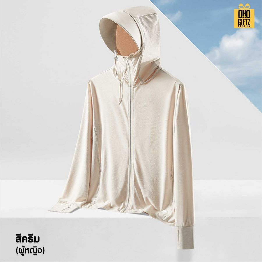 เสื้อคลุมมีหมวกถอดออกได้กันแดด UV สกรีนโลโก้ ทำเป็นของพรีเมี่ยมได้