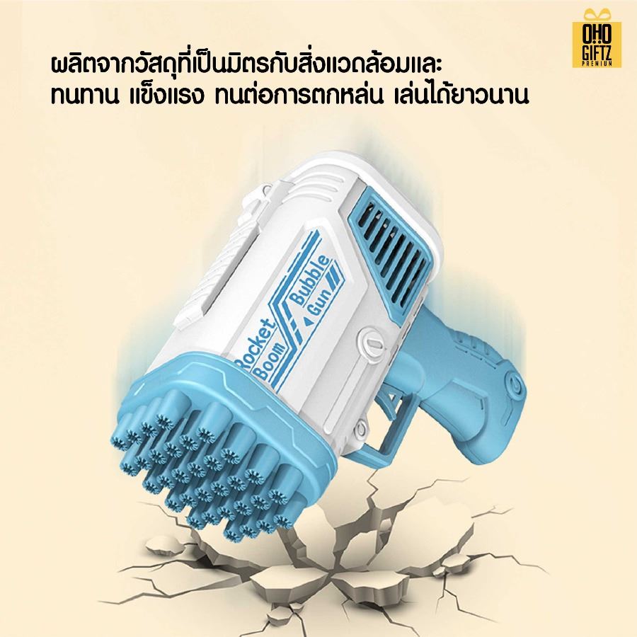 เครื่องเป่าฟองสบู่ไฟฟ้า สกรีนโลโก้ ทำเป็นของพรีเมี่ยม