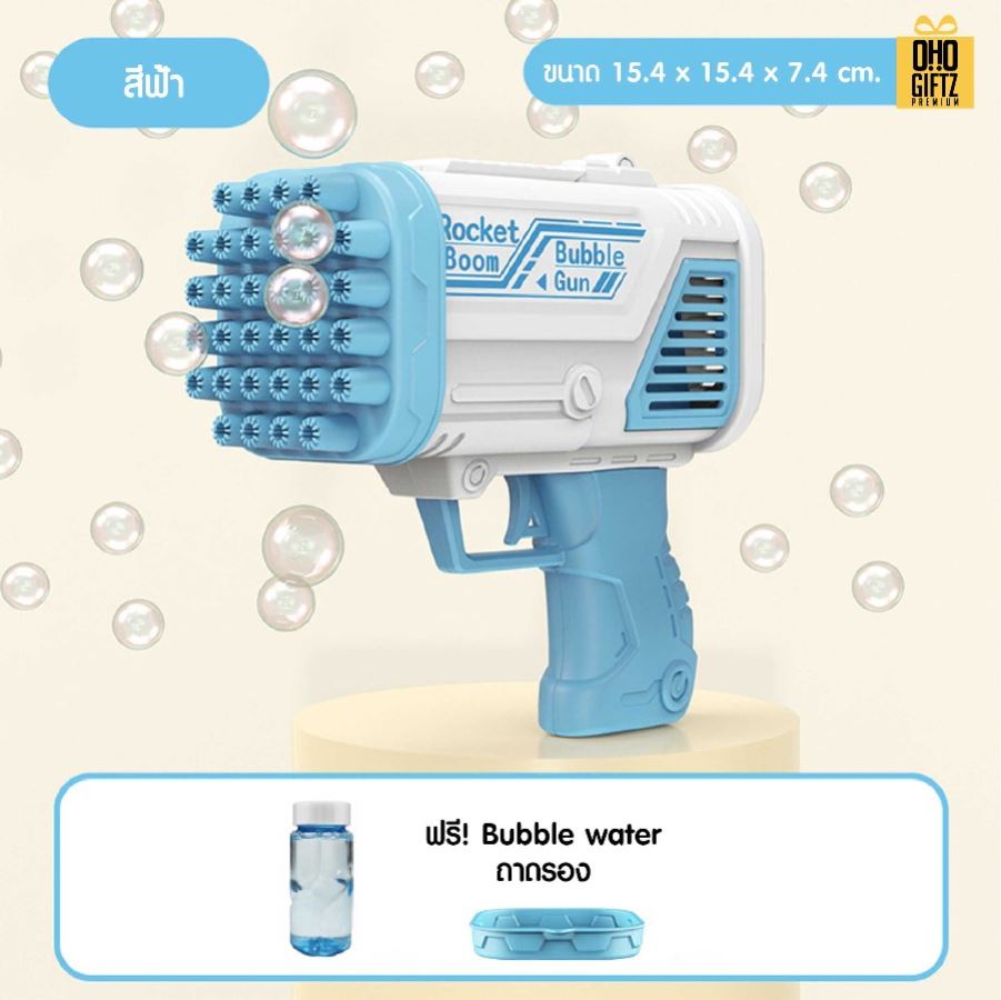 เครื่องเป่าฟองสบู่ไฟฟ้า สกรีนโลโก้ ทำเป็นของพรีเมี่ยม