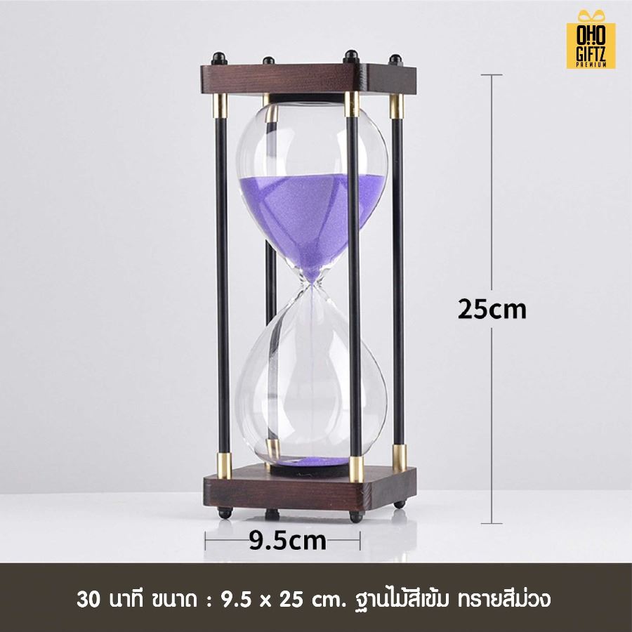 นาฬิกาทรายขอบไม้ตั้งโชว์เก๋สไตล์เรโทร สกรีนชื่อ สกรีนโลโก้ ทำเป็นของพรีเมี่ยมได้ 