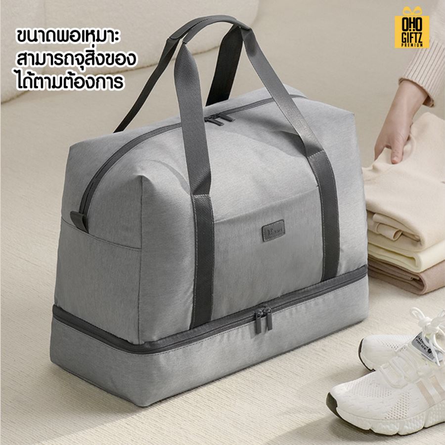 กระเป๋าออกกำลังกาย มีแยกชั้นเปียกและแห้ง สกรีนโลโก้ ทำเป็นของพรีเมี่ยม