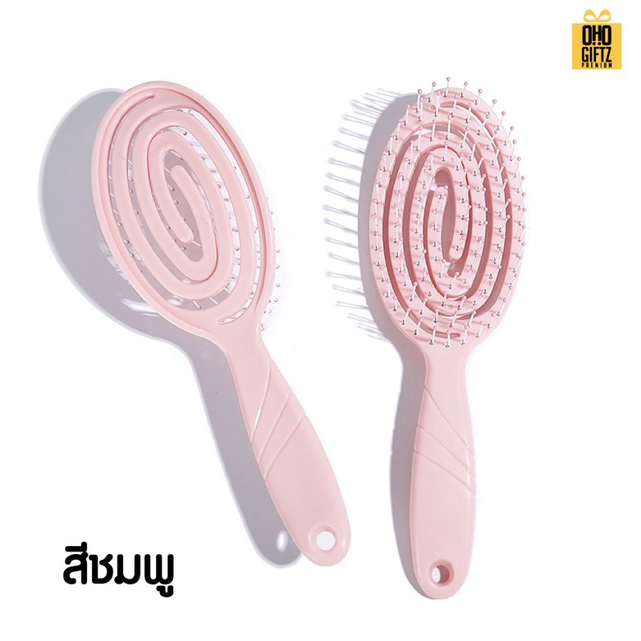 หวีแปรงนวดศรีษะ หวีไม่พันกัน หวีได้ทั้งผมแห้งและเปียก สกรีนโลโก้  ทำเป็นของพรีเมี่ยมได้