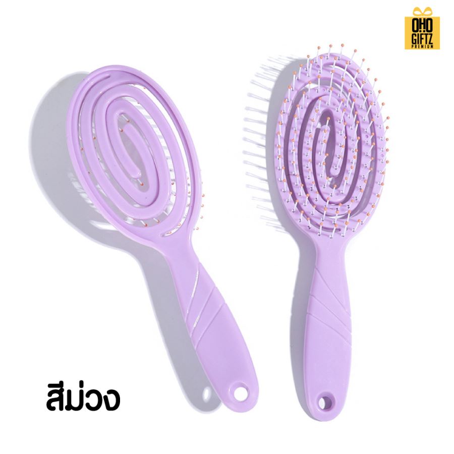 หวีแปรงนวดศรีษะ หวีไม่พันกัน หวีได้ทั้งผมแห้งและเปียก สกรีนโลโก้  ทำเป็นของพรีเมี่ยมได้