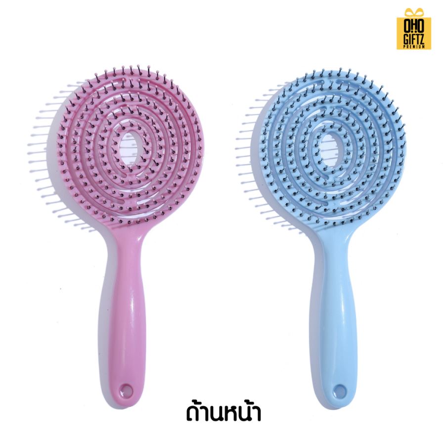หวีแปรงทรงกลมนวดศรีษะ ถนอมเส้นผม สกรีนโลโก้  ทำเป็นของพรีเมี่ยมได้