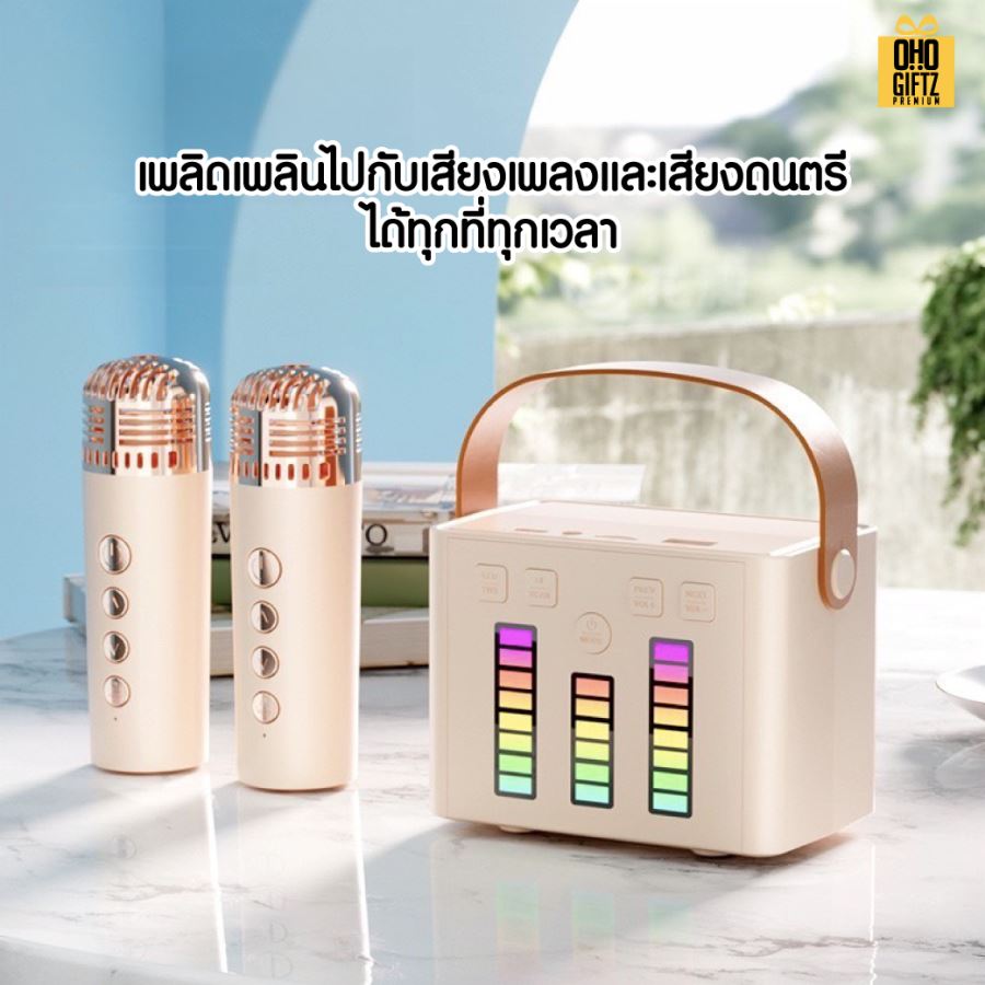 ลำโพงบลูทูธคาราโอเกะพร้อมไมค์ สกรีนโลโก้ สกรีนชื่อร้านทำเป็นของพรีเมี่ยมได้ 