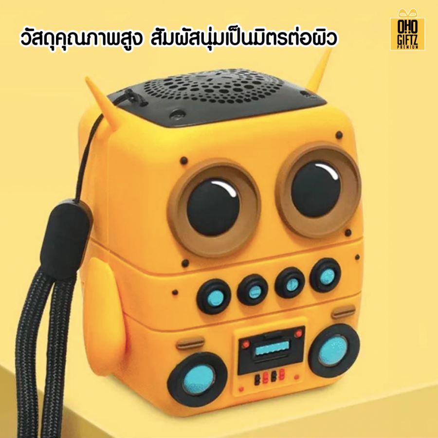 ลำโพงบลูทูธจิ๋วโรบอท กันน้ำ กันฝุ่น สกรีนโลโก้ สกรีนชื่อร้านทำเป็นของพรีเมี่ยมได้ 