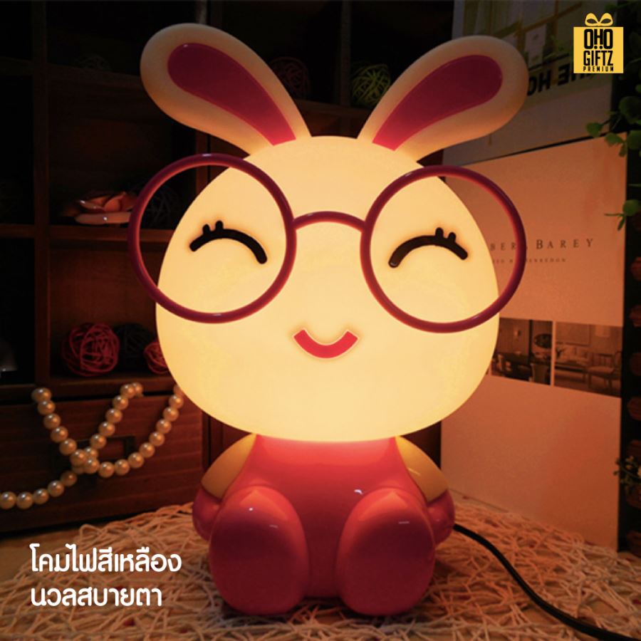 โคมไฟตั้งโต๊ะกระต่ายยิ้ม สกรีนโลโก้ ทำเป็นของพรีเมี่ยม ของที่ระลึกได้