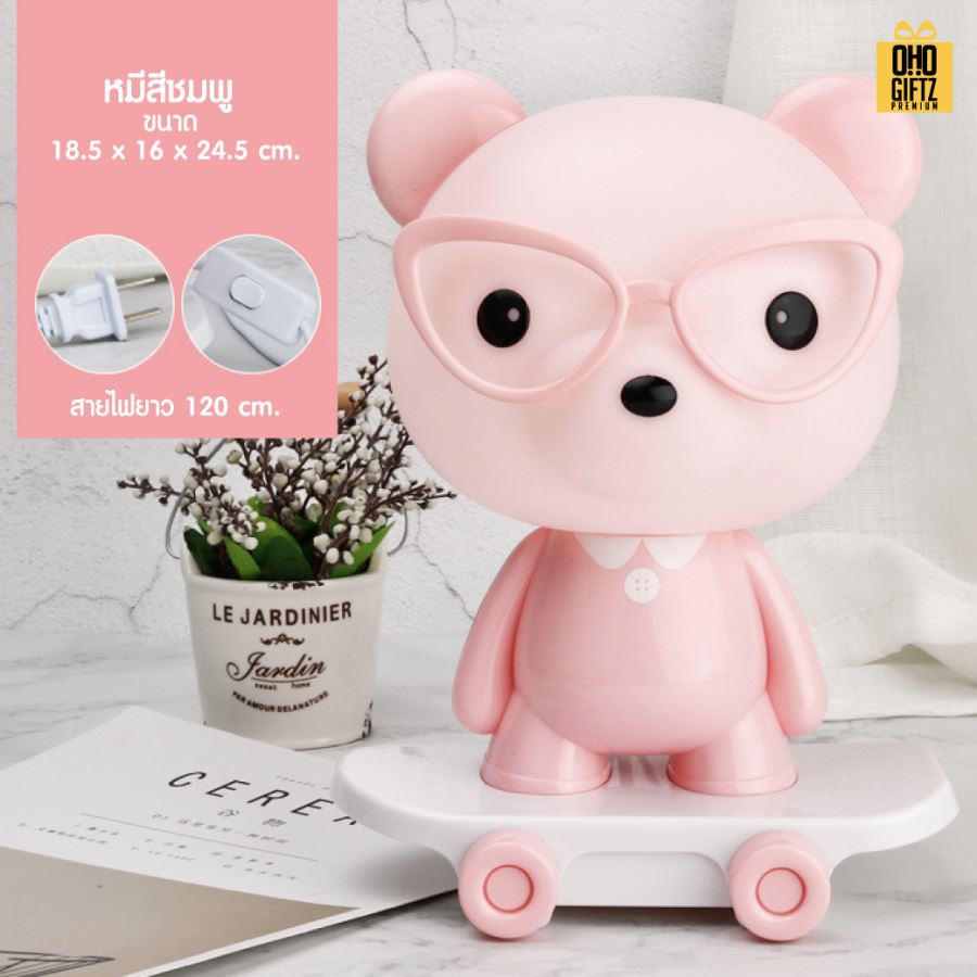 โคมไฟตั้งโต๊ะสัตว์น้อย สกรีนโลโก้ ทำเป็นของพรีเมี่ยม ของที่ระลึกได้