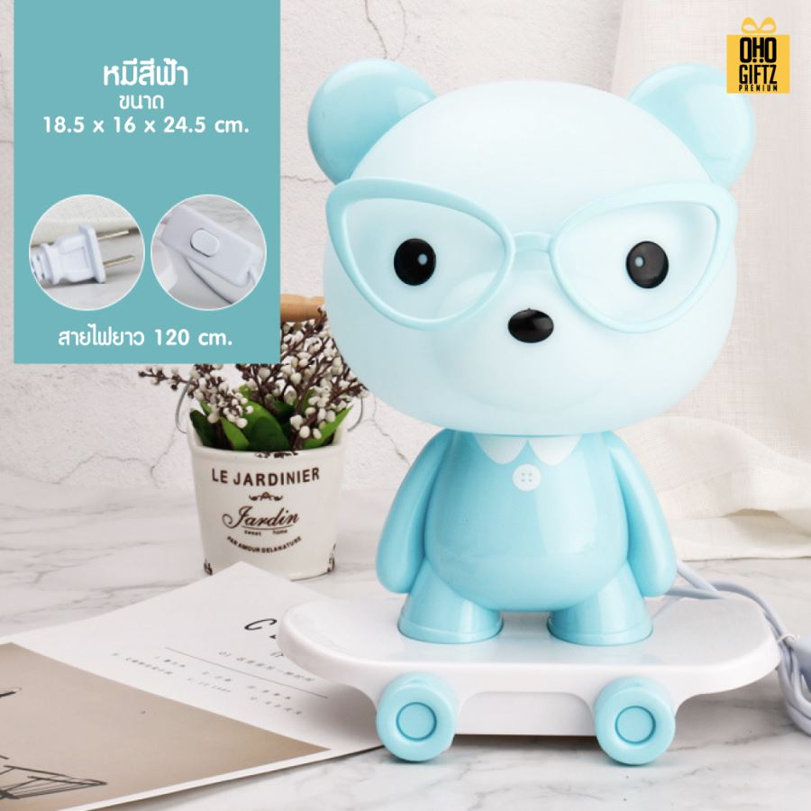 โคมไฟตั้งโต๊ะสัตว์น้อย สกรีนโลโก้ ทำเป็นของพรีเมี่ยม ของที่ระลึกได้