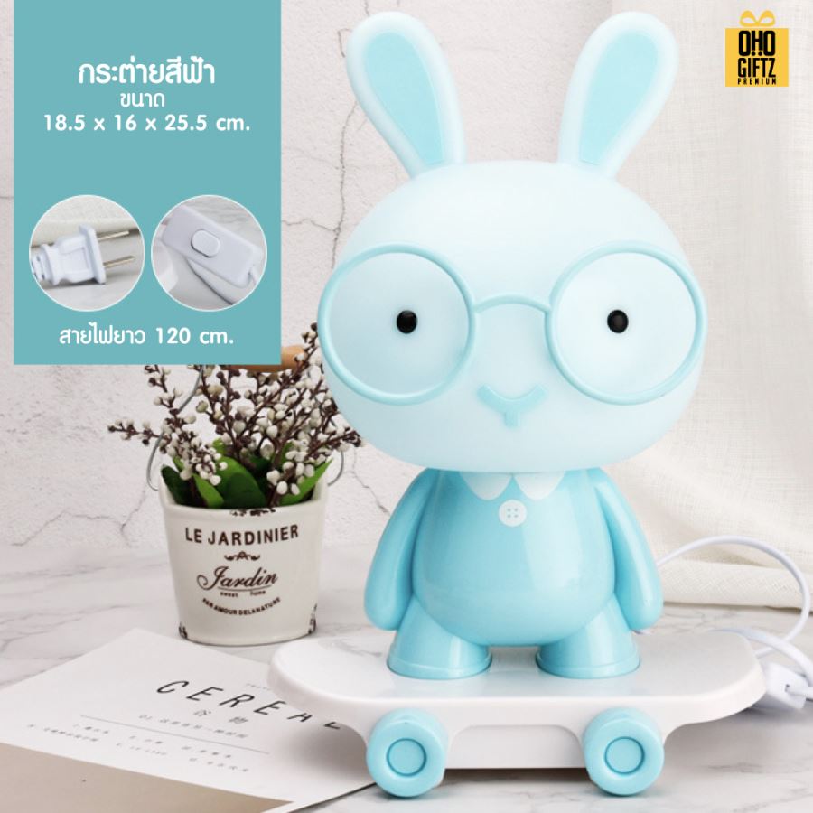 โคมไฟตั้งโต๊ะสัตว์น้อย สกรีนโลโก้ ทำเป็นของพรีเมี่ยม ของที่ระลึกได้