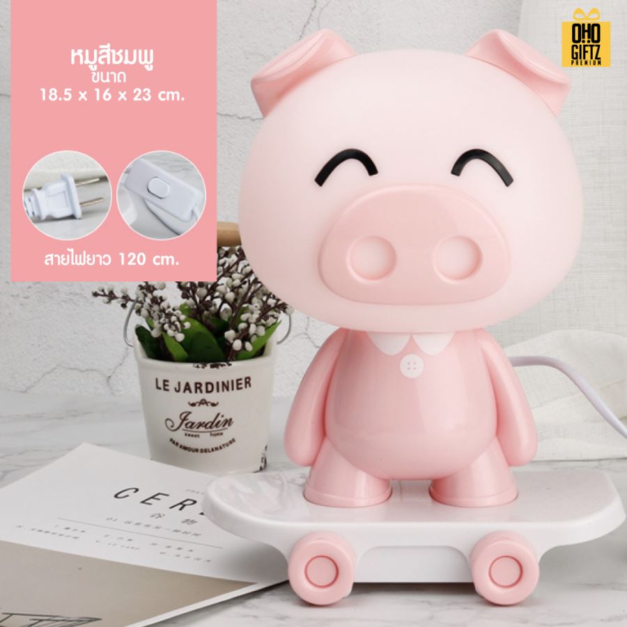 โคมไฟตั้งโต๊ะสัตว์น้อย สกรีนโลโก้ ทำเป็นของพรีเมี่ยม ของที่ระลึกได้