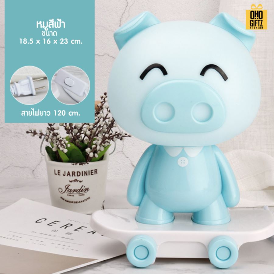 โคมไฟตั้งโต๊ะสัตว์น้อย สกรีนโลโก้ ทำเป็นของพรีเมี่ยม ของที่ระลึกได้