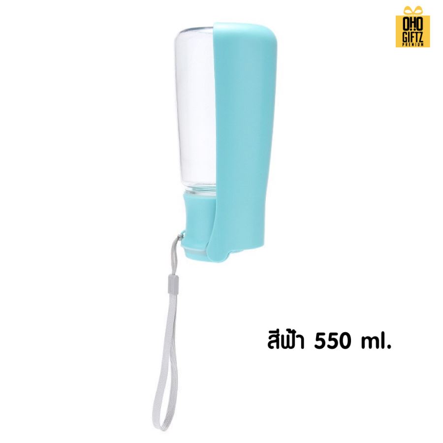 กระบอกน้ำสัตว์เลี้ยงพกพา สกรีนโลโก้ สกรีนชื่อร้าน ทำเป็นของพรีเมี่ยมได้