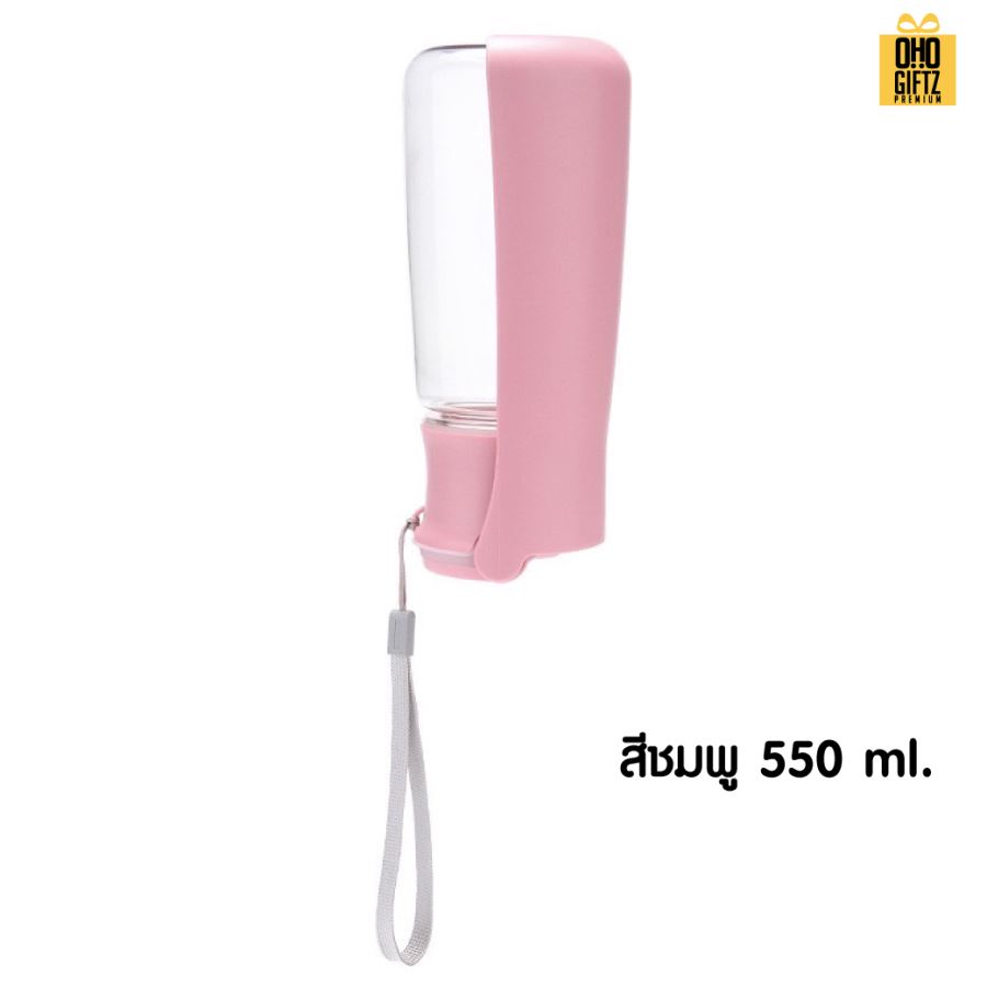 กระบอกน้ำสัตว์เลี้ยงพกพา สกรีนโลโก้ สกรีนชื่อร้าน ทำเป็นของพรีเมี่ยมได้