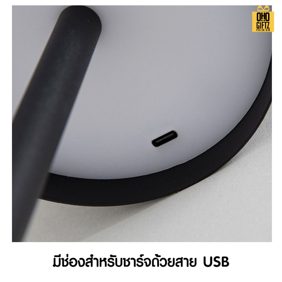 โคมไฟตั้งโต๊ะ สกรีนโลโก้ ทำเป็นของพรีเมี่ยม ของที่ระลึกได้