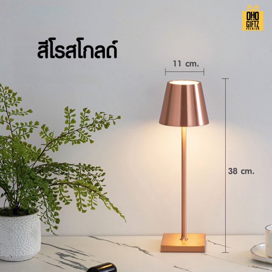 โคมไฟตั้งโต๊ะ สกรีนโลโก้ ทำเป็นของพรีเมี่ยม ของที่ระลึกได้