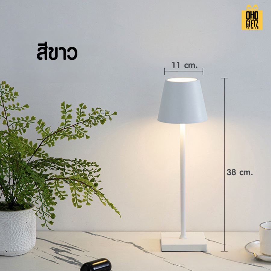 โคมไฟตั้งโต๊ะ สกรีนโลโก้ ทำเป็นของพรีเมี่ยม ของที่ระลึกได้