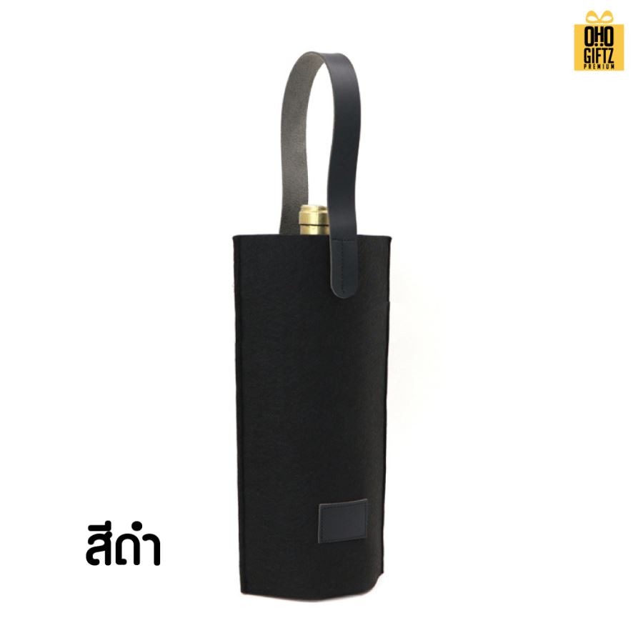กระเป๋าใส่ไวน์ สกรีนโลโก้ ทำเป็นของพรีเมี่ยม ของชำร่วย ของที่ระลึก
