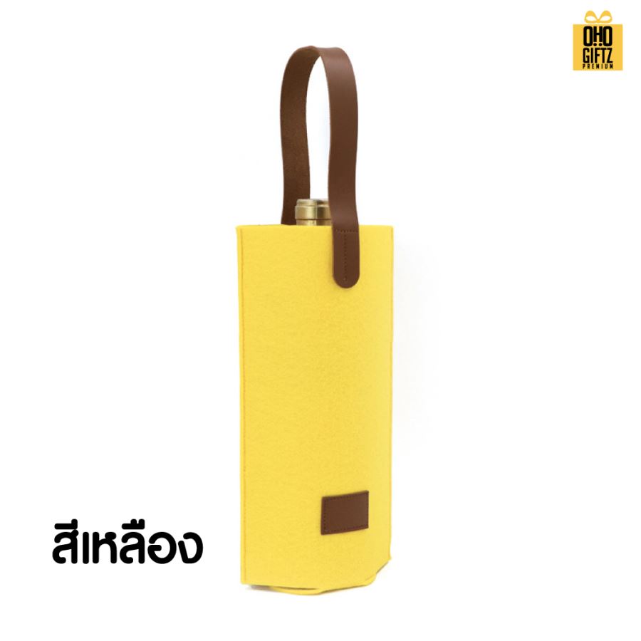 กระเป๋าใส่ไวน์ สกรีนโลโก้ ทำเป็นของพรีเมี่ยม ของชำร่วย ของที่ระลึก