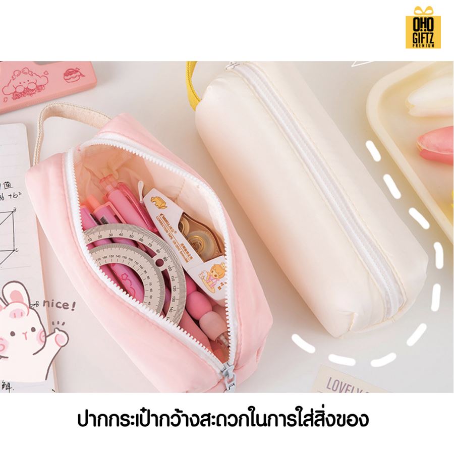 กระเป๋าผ้าใส่ดินสอ สกรีนโลโก้  ทำเป็นของพรีเมี่ยม