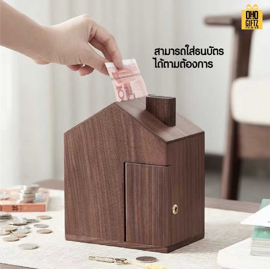 กระปุกออมสินไม้ สกรีนโลโก้ ทำเป็นของพรีเมี่ยม ของชำร่วยได้