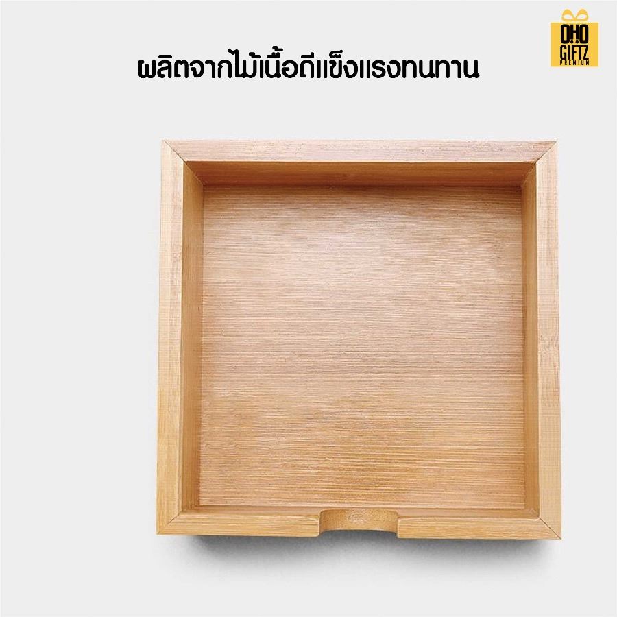 กล่องใส่ทิชชู่ไม้ เลเซอร์โลโก้ได้ สกรีนโลโก้ ทำเป็นของพรีเมี่ยมได้