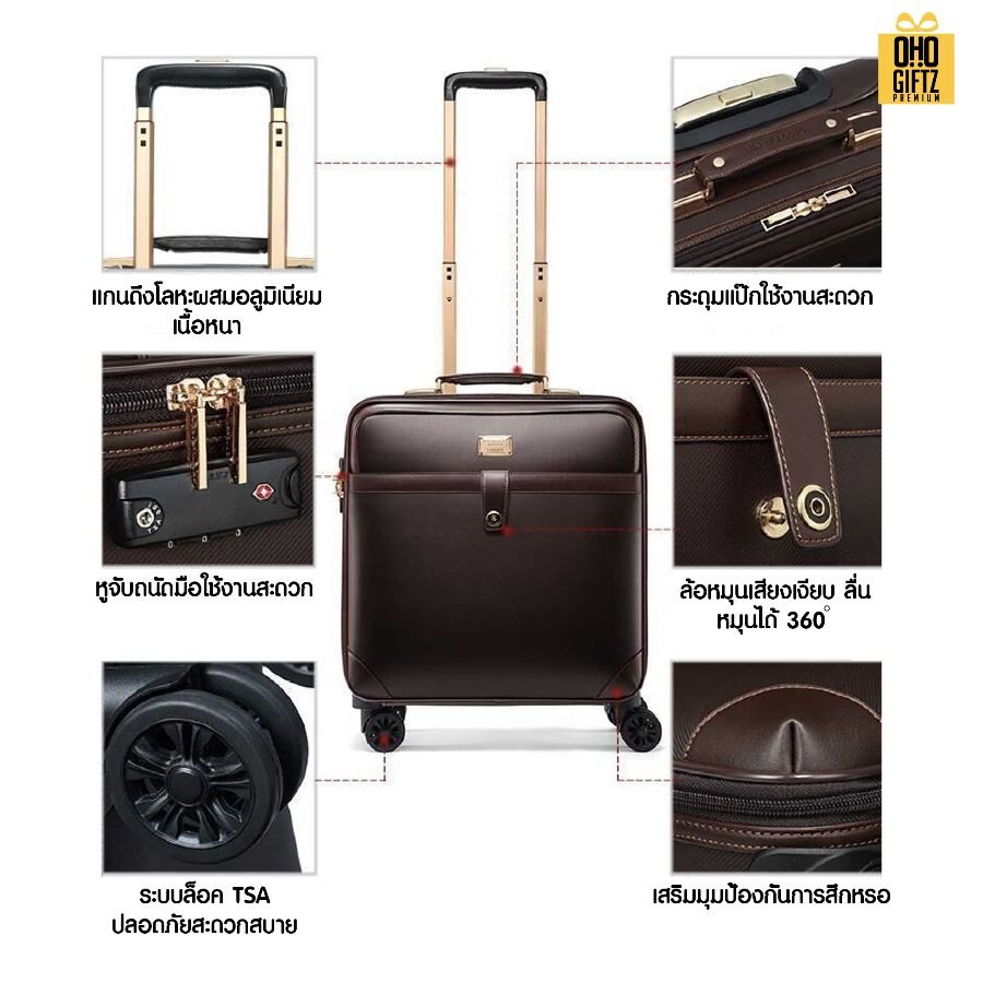 กระเป๋าเดินทางหนัง หรูหรา PU PVC สกรีนชื่อ สกรีนโลโก้  ทำเป็นของพรีเมี่ยมได้