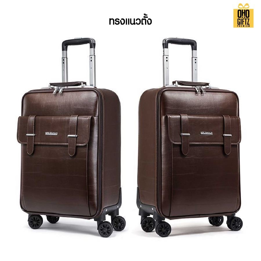 กระเป๋าเดินทางหนัง หรูหรา PU PVC สกรีนชื่อ สกรีนโลโก้  ทำเป็นของพรีเมี่ยมได้