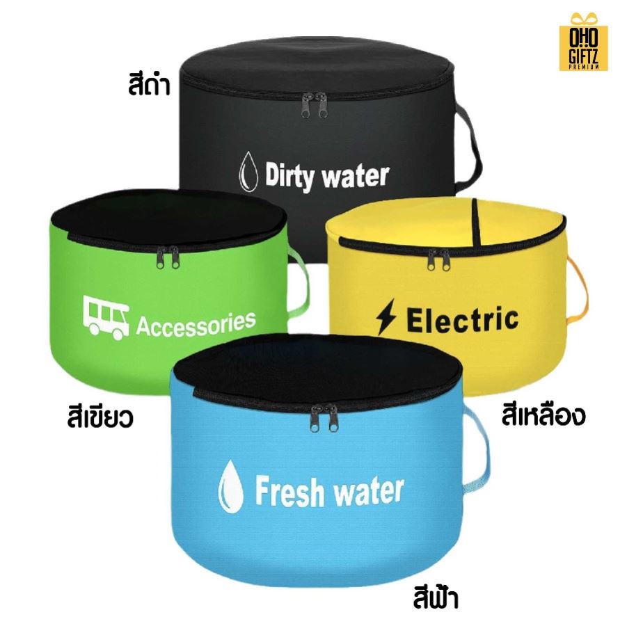 กระเป๋าเก็บสายยาง สายท่อ อุปกรณ์ต่างๆ สกรีนชื่อ สกรีนโลโก้ ทำเป็นของพรีเมี่ยมได้