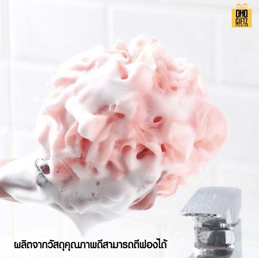 ฟองน้ำขัดตัวพร้อมสายคล้อง ติดลาเบล สกรีนโลโก้ ทำเป็นของพรีเมี่ยมได้