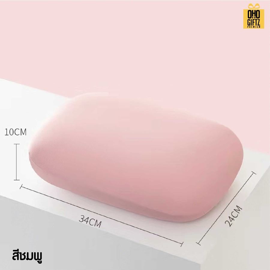 หมอนงีบหมอนพิงหลัง Memory foam สกรีนโลโก้ ทำเป็นของพรีเมี่ยมได้ 