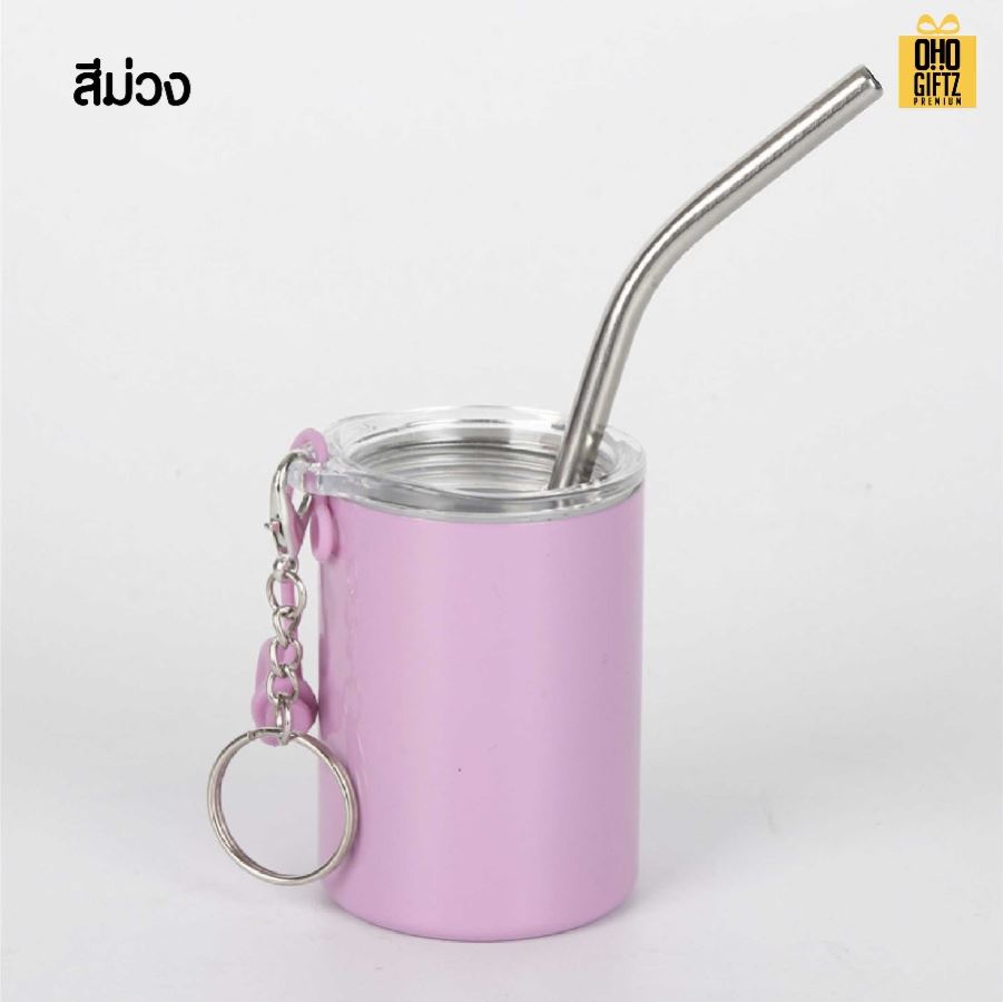 พวงกุญแจแก้วสแตนเลสจิ๋ว สกรีนโลโก้ ทำเป็นของพรีเมี่ยม ของชำร่วยได้