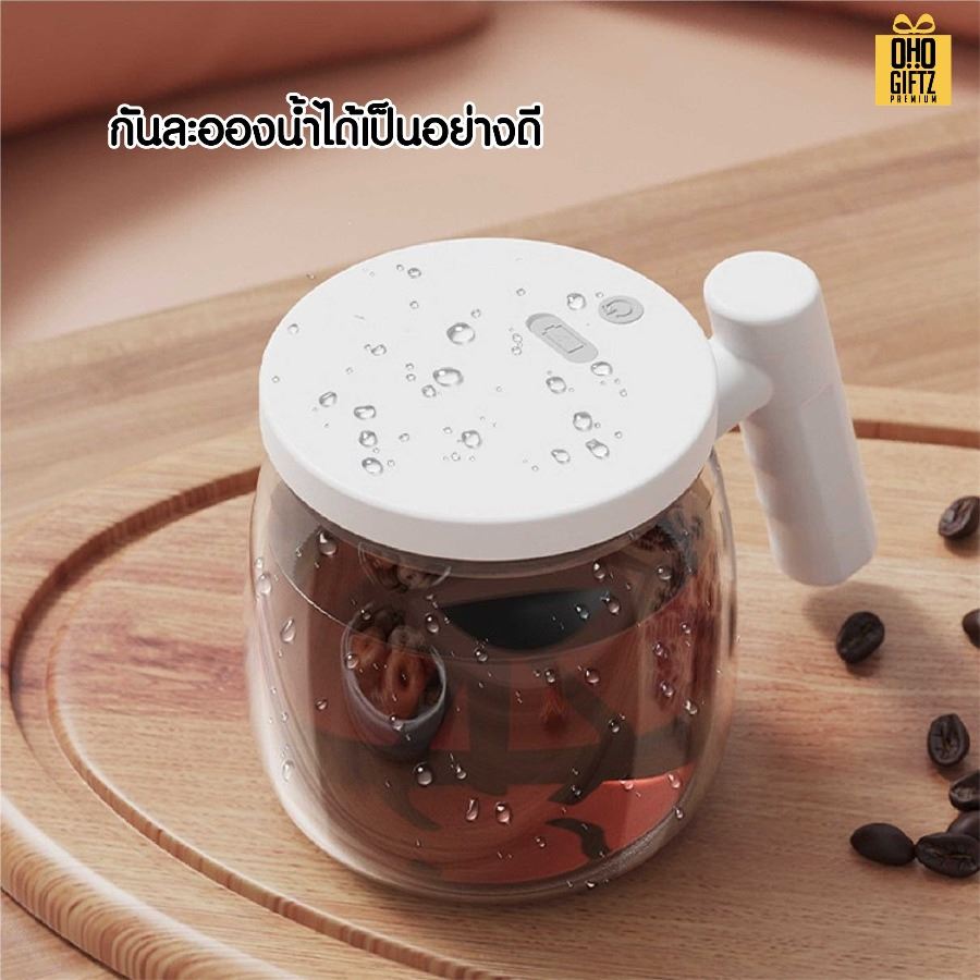 แก้วคนอัตโนมัติชาร์จ USB สกรีนโลโก้ ทำเป็นของพรีเมี่ยมได้