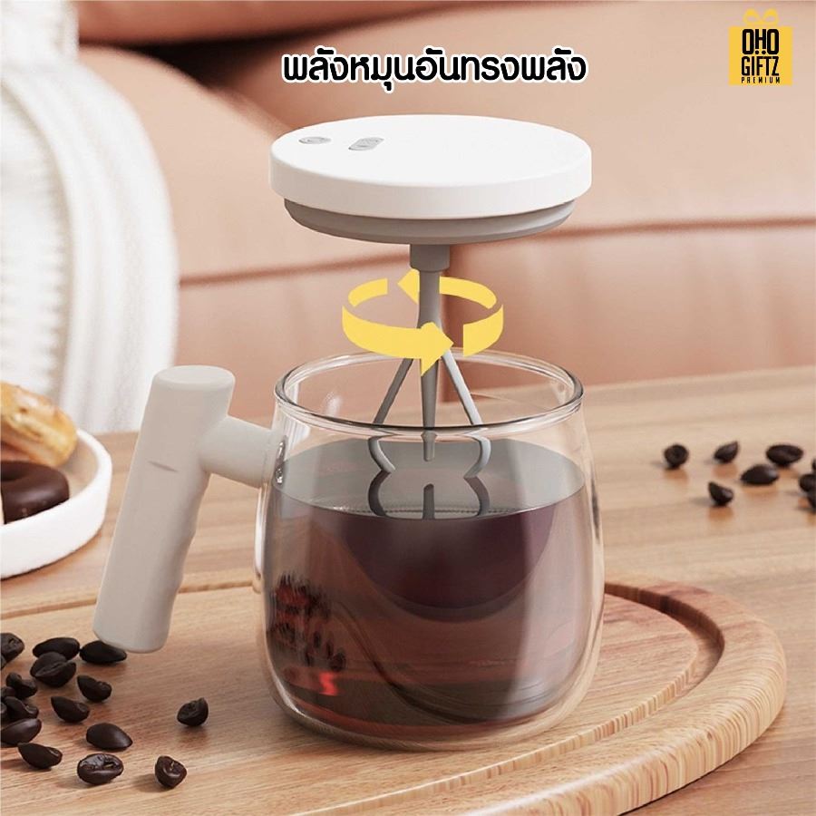 แก้วคนอัตโนมัติชาร์จ USB สกรีนโลโก้ ทำเป็นของพรีเมี่ยมได้