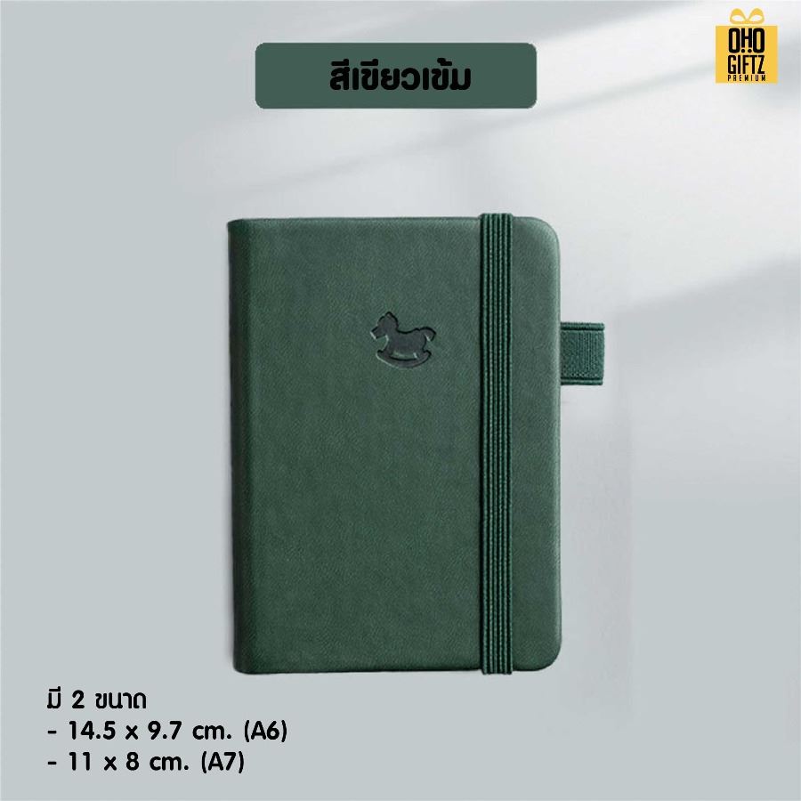 สมุดโน๊ตจิ๋วพกพา สกรีนโลโก้ ทำเป็นของพรีเมี่ยม ของชำร่วย