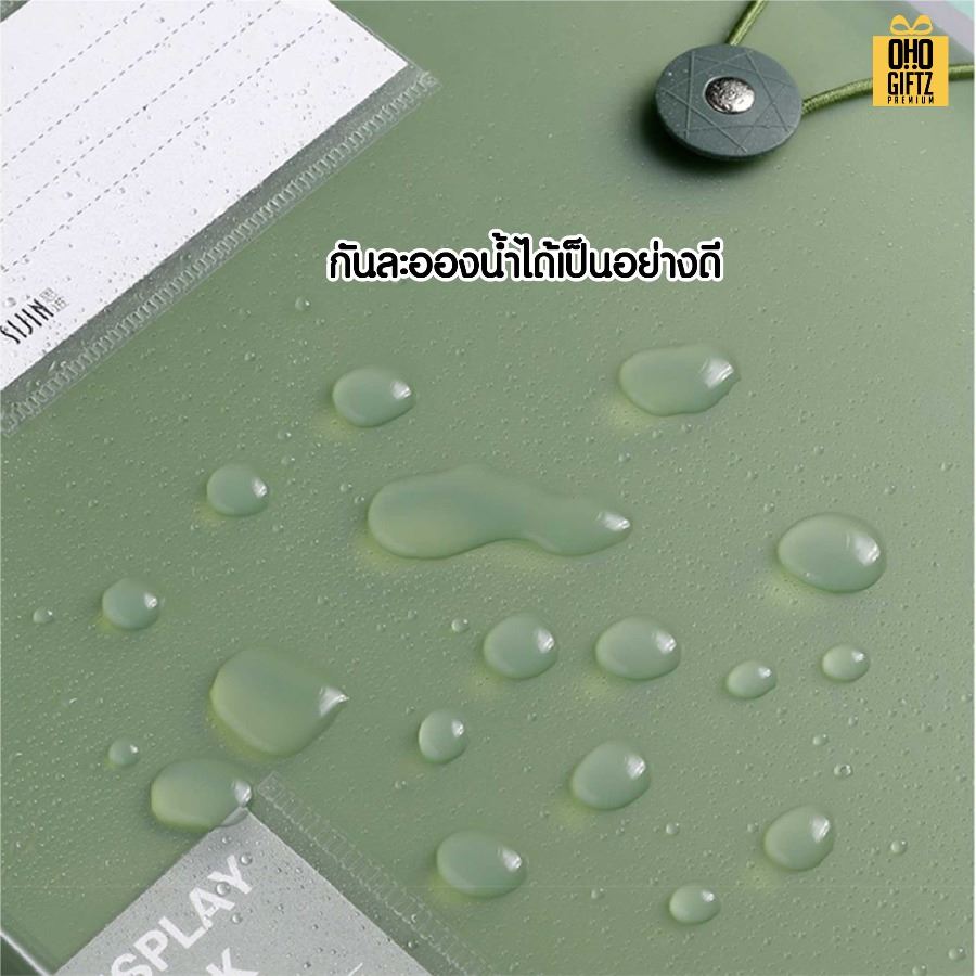 แฟ้มใส่เอกสารขนาด A4 สกรีนชื่อ สกรีนโลโก้ ทำเป็นของพรีเมี่ยมได้