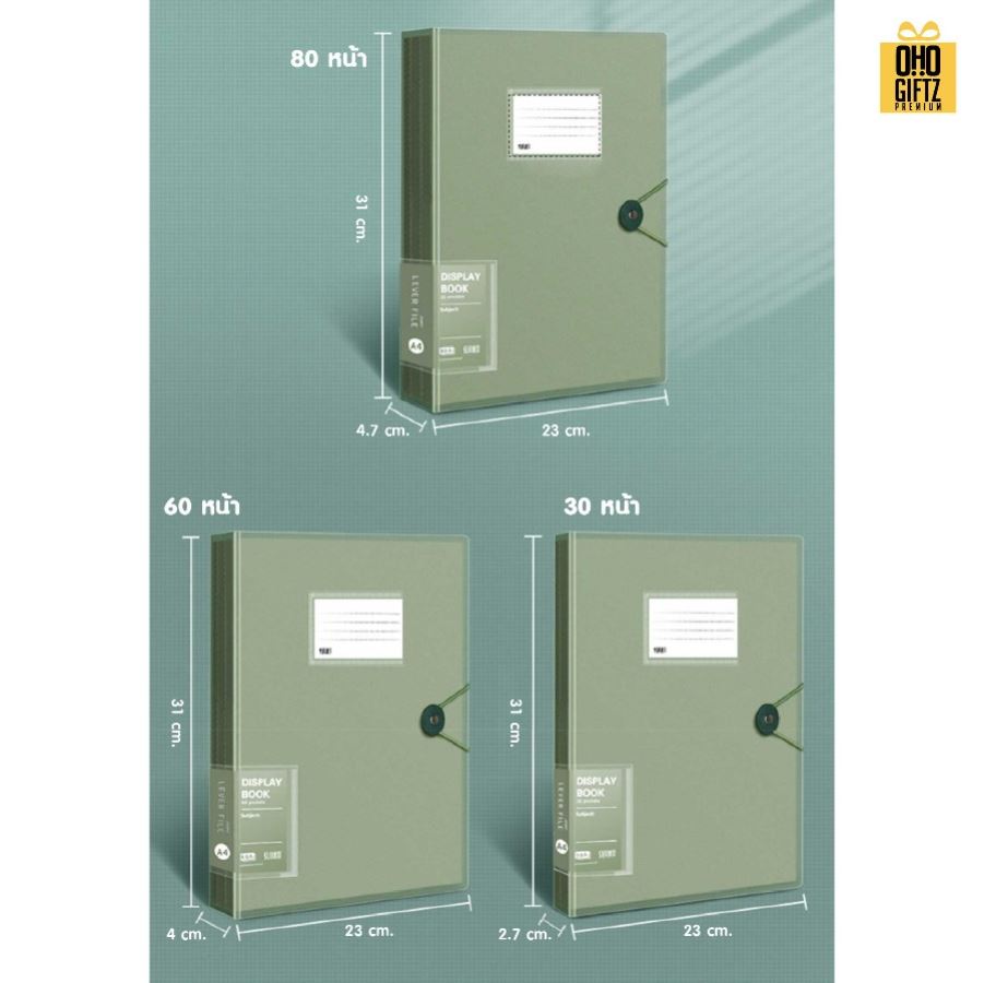 แฟ้มใส่เอกสารขนาด A4 สกรีนชื่อ สกรีนโลโก้ ทำเป็นของพรีเมี่ยมได้