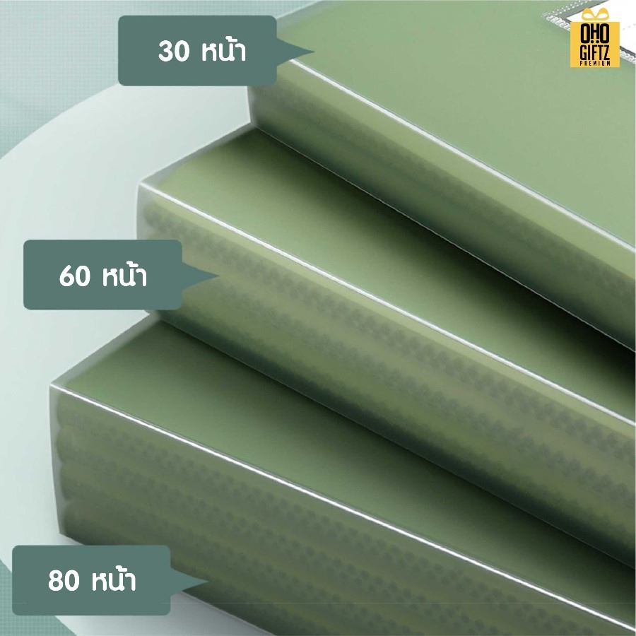 แฟ้มใส่เอกสารขนาด A4 สกรีนชื่อ สกรีนโลโก้ ทำเป็นของพรีเมี่ยมได้