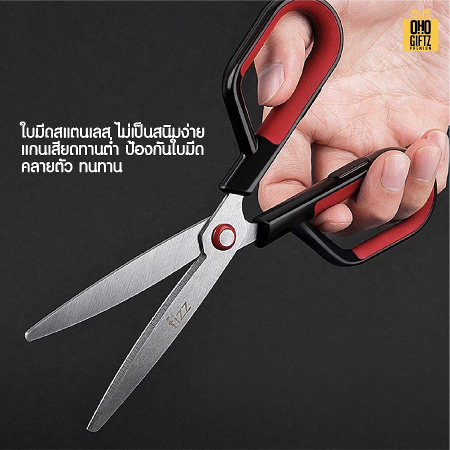 กรรไกรและคัตเตอร์ 2in1 สกรีนโลโก้ ทำเป็นของพรีเมี่ยมได้