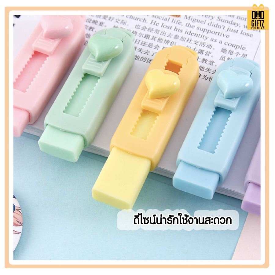 ยางลบแท่งทรงคัตเตอร์ สกรีนโลโก้ ทำของพรีเมี่ยมได้