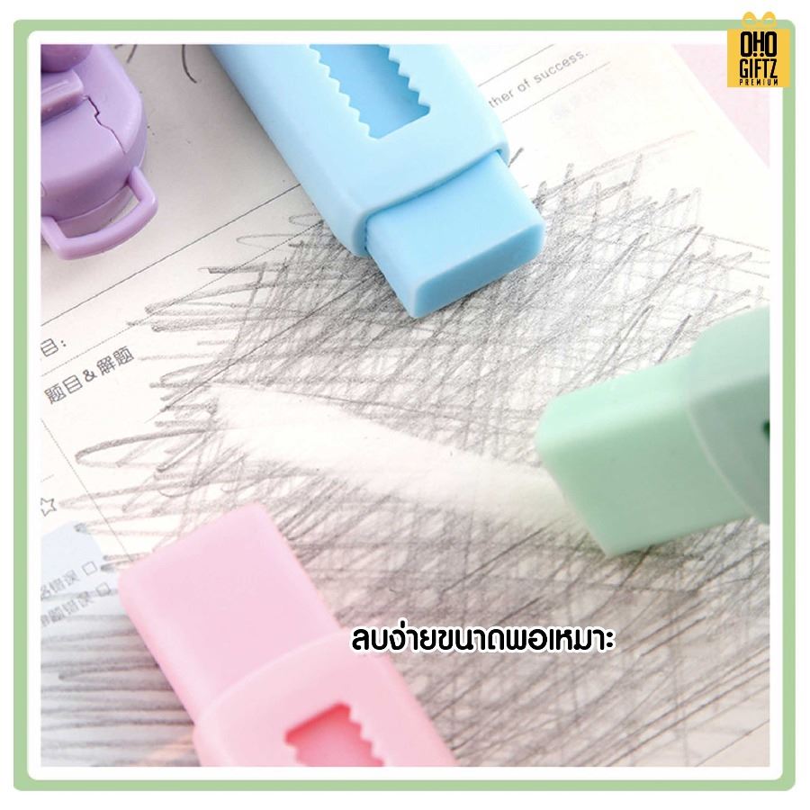 ยางลบแท่งทรงคัตเตอร์ สกรีนโลโก้ ทำของพรีเมี่ยมได้